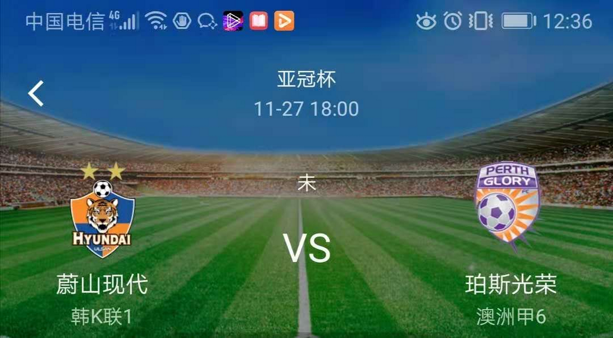爱游戏app下载-阿曼球队实力斩获，晋级亚冠八强赛