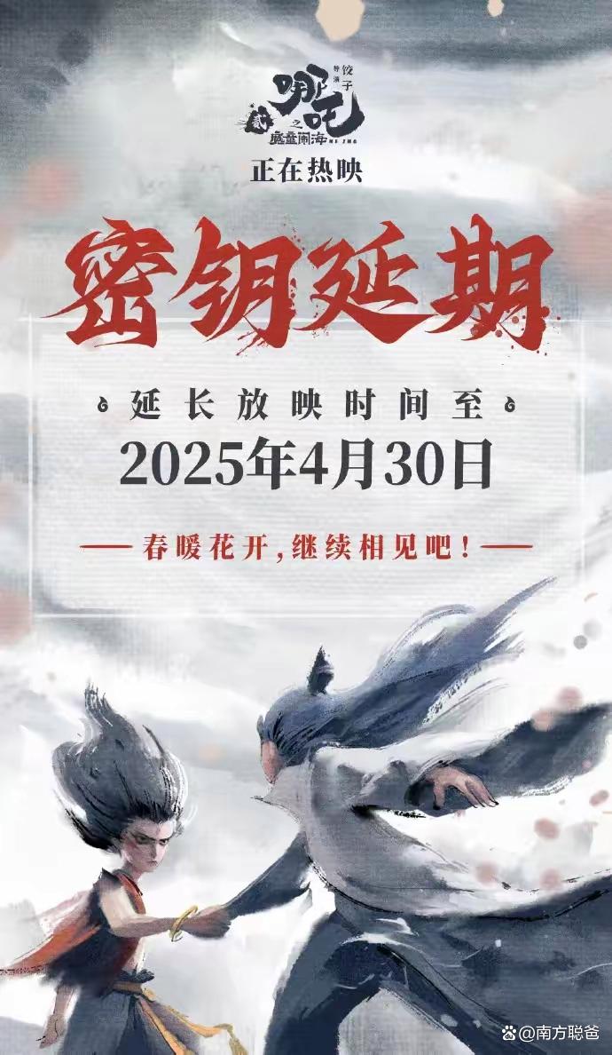 弗鲁尔图腾客场反超，实现逆袭